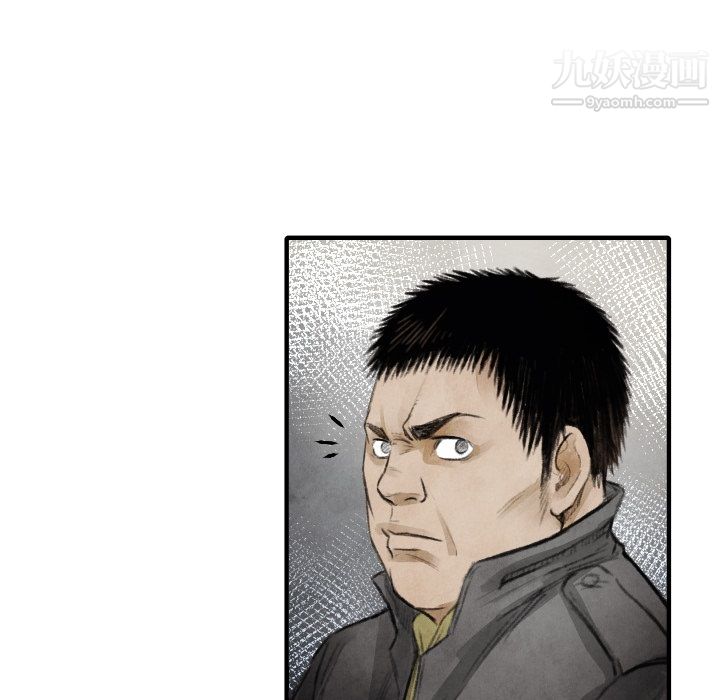 TWOMEN~共存第12话