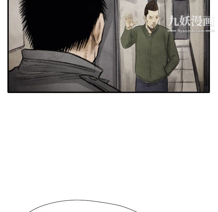 TWOMEN~共存第12话