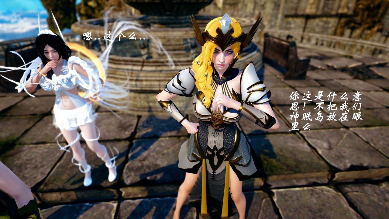 [3D]破界纪元-第四季悲怆篇第36话