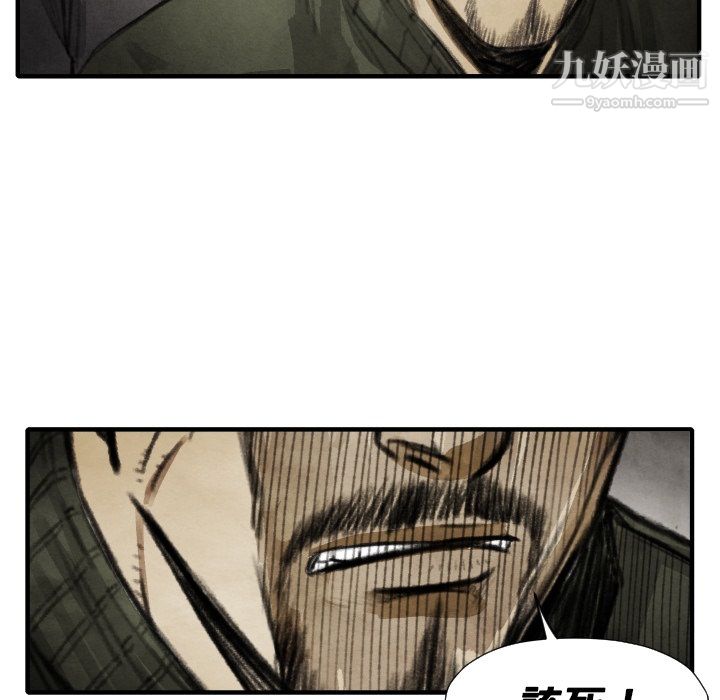 TWOMEN~共存第12話