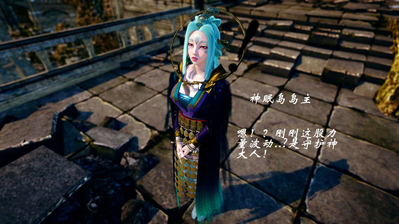 [3D]破界紀元-第四季悲愴篇第36話