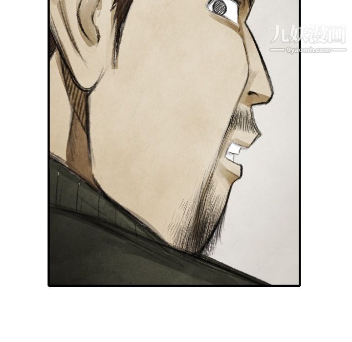 TWOMEN~共存第12话