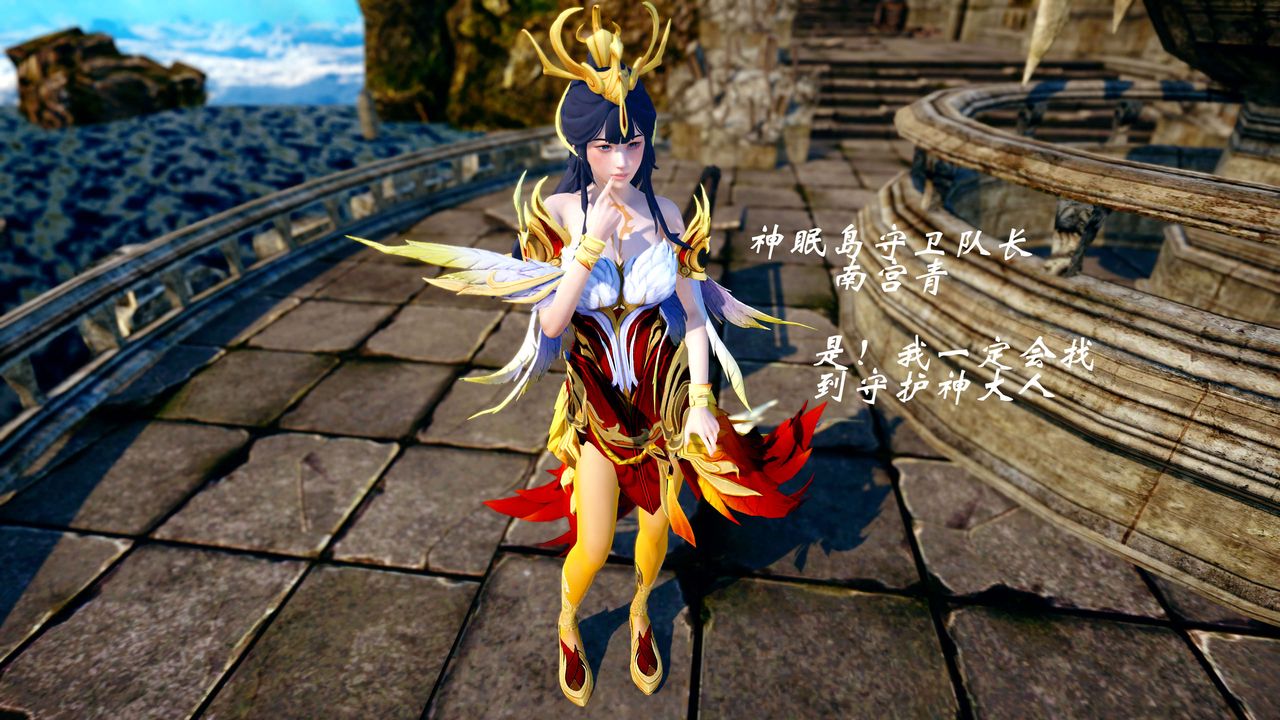 [3D]破界纪元-第四季悲怆篇第36话