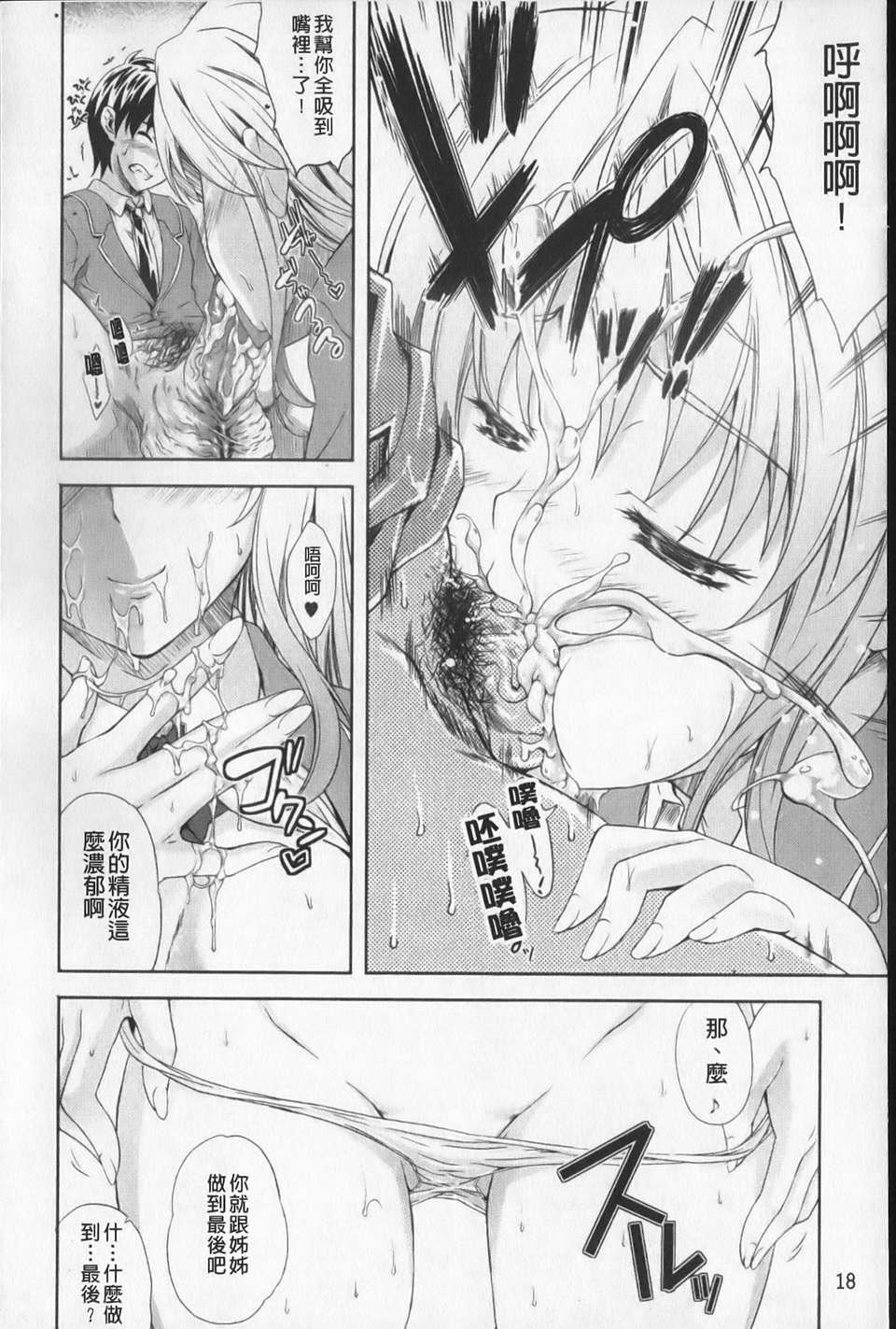 [七瀬瑞穂][あねまん][NOW115][中漫][七瀬瑞穂][あねまん][NOW115][中漫]