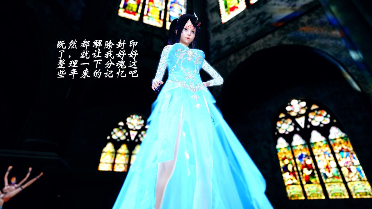 [3D]破界紀元-第四季悲愴篇第36話