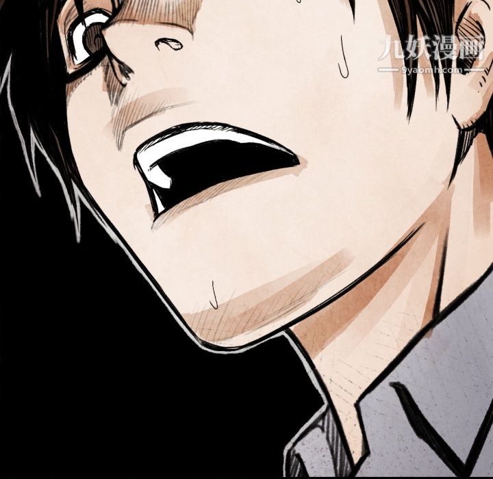 TWOMEN~共存第12話