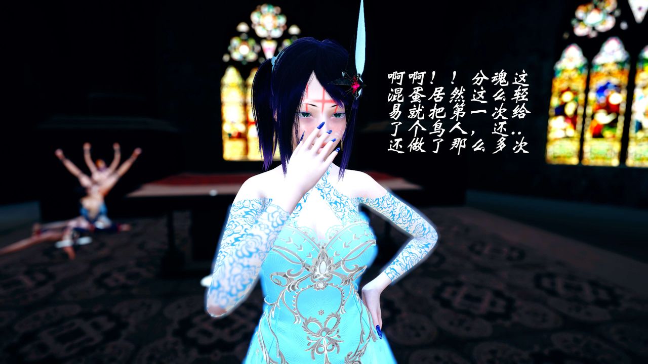 [3D]破界纪元-第四季悲怆篇第36话