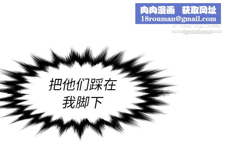 TWOMEN~共存第13话