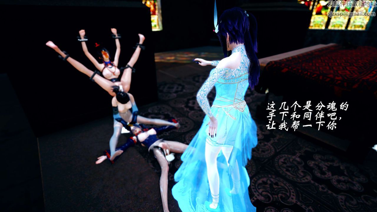 [3D]破界紀元-第四季悲愴篇第36話