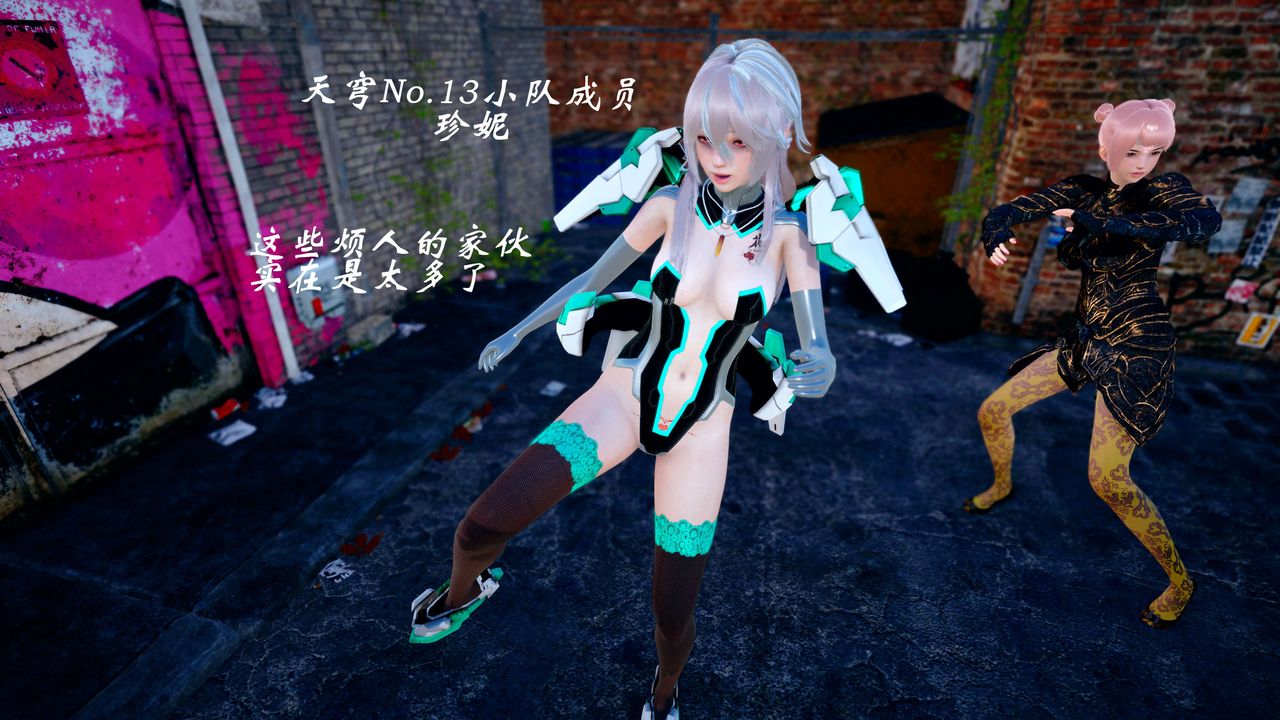 [3D]破界纪元-第四季悲怆篇第36话