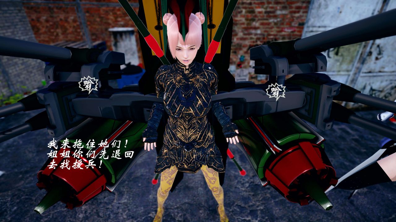 [3D]破界纪元-第四季悲怆篇第36话