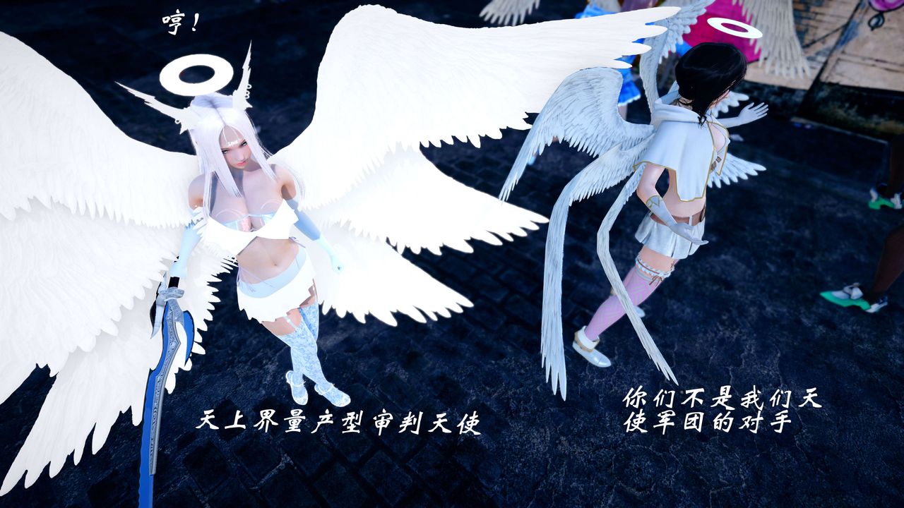 [3D]破界纪元-第四季悲怆篇第36话