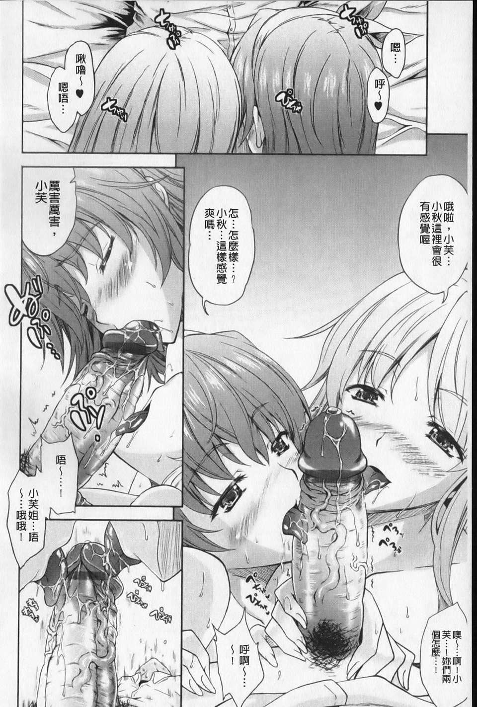 [七瀬瑞穂][あねまん][NOW115][中漫][七瀬瑞穂][あねまん][NOW115][中漫]