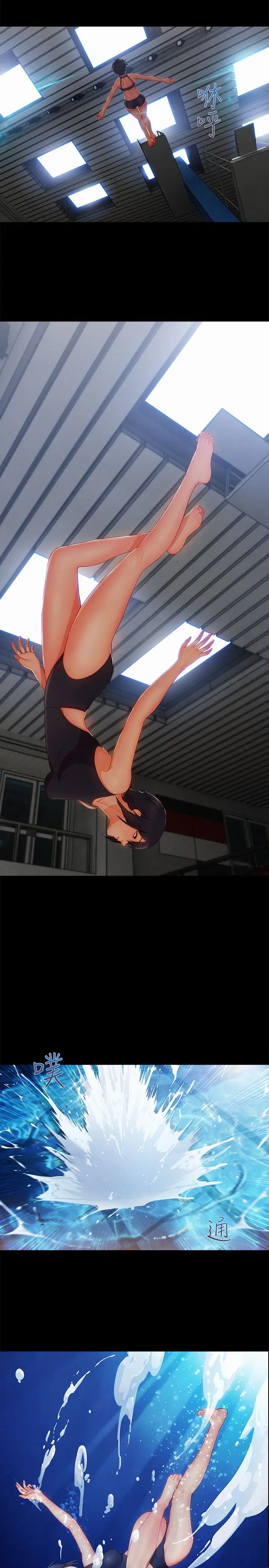 淑女花苑<第3季>第17话