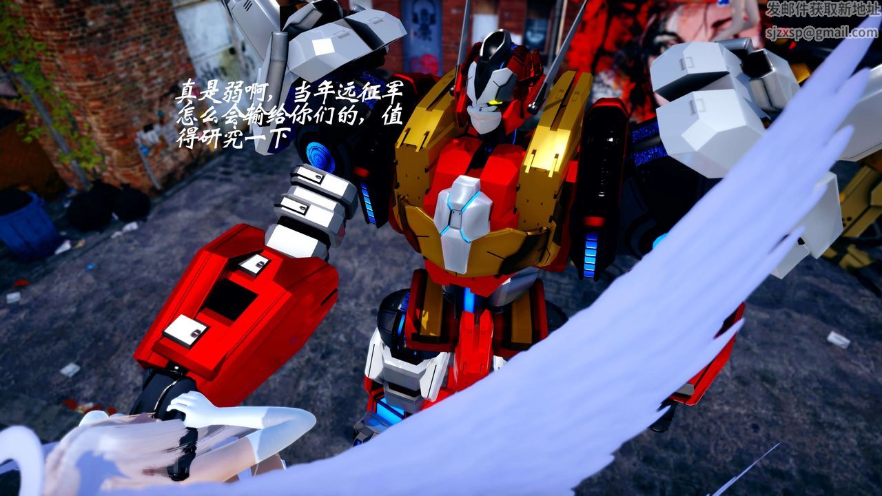 [3D]破界纪元-第四季悲怆篇第36话