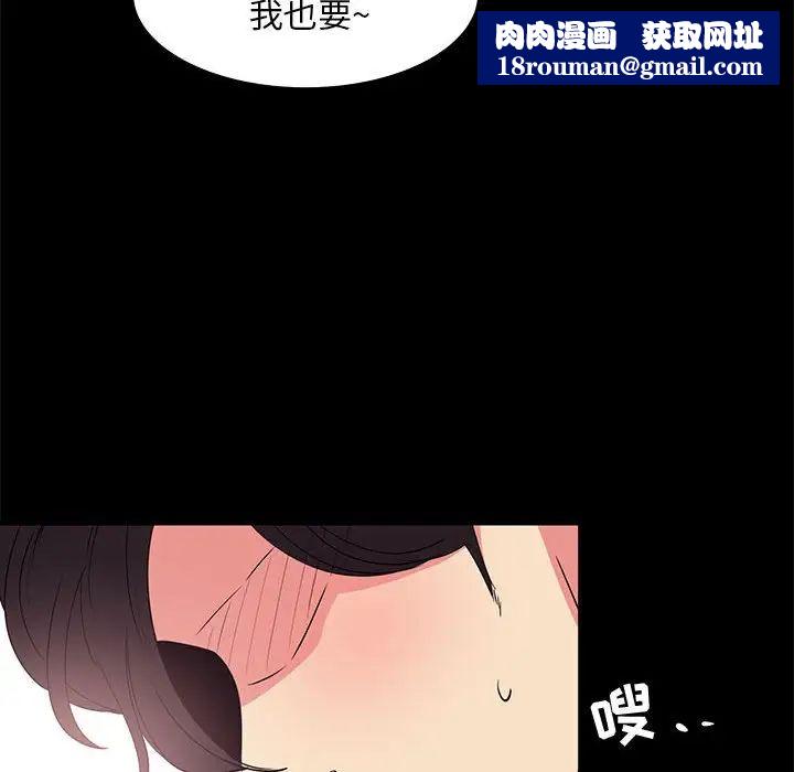 OL蜜巢第32话