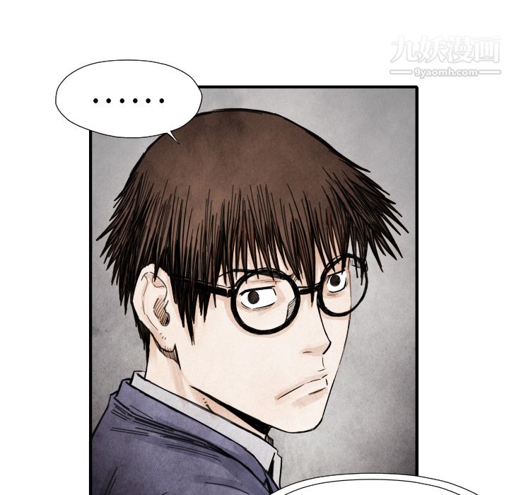 TWOMEN~共存第13话