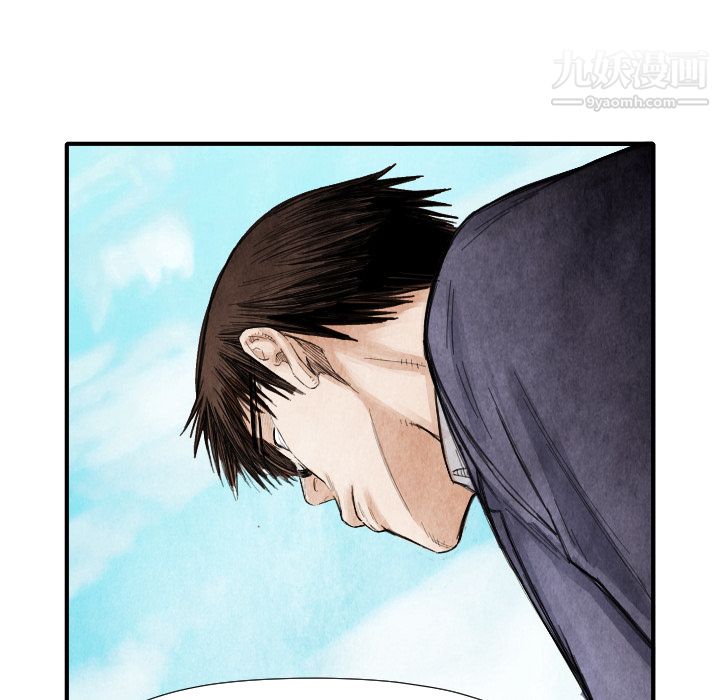 TWOMEN~共存第13话