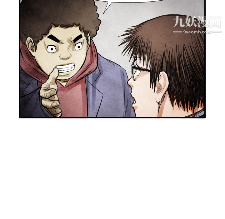 TWOMEN~共存第13话