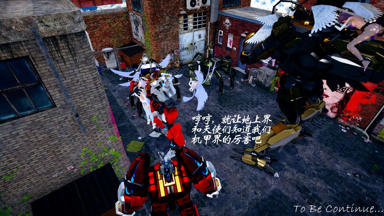 [3D]破界纪元-第四季悲怆篇第36话