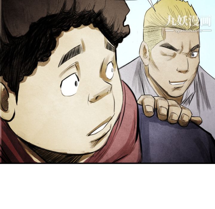 TWOMEN~共存第13话