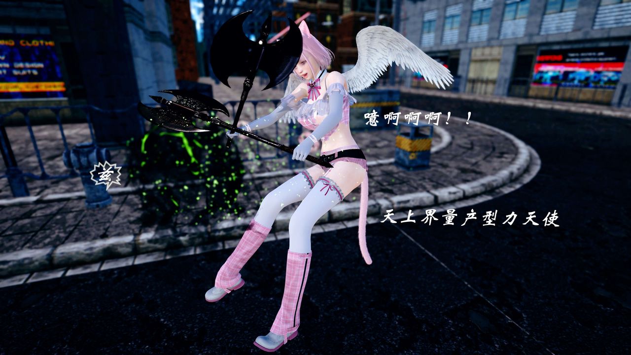 [3D]破界纪元-第四季悲怆篇第37话