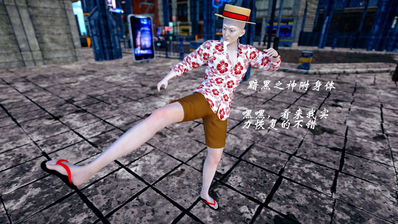 [3D]破界纪元-第四季悲怆篇第37话