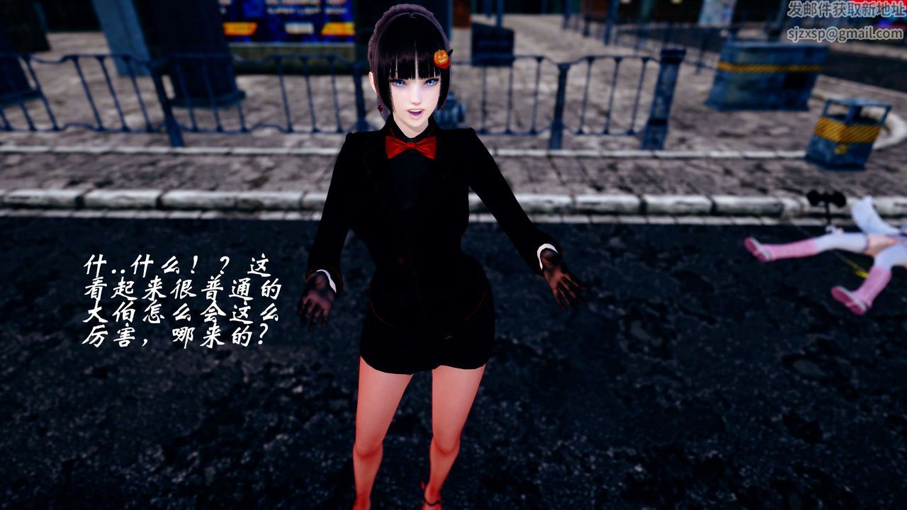 [3D]破界紀元-第四季悲愴篇第37話