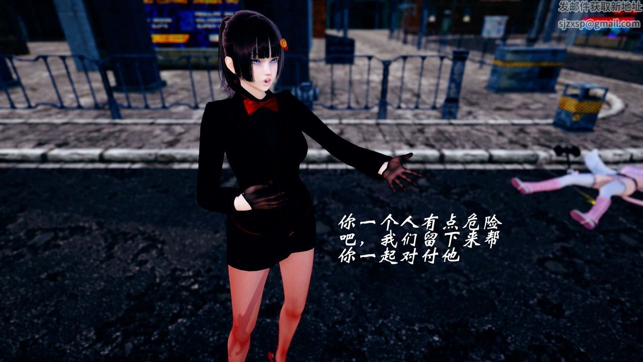 [3D]破界纪元-第四季悲怆篇第37话