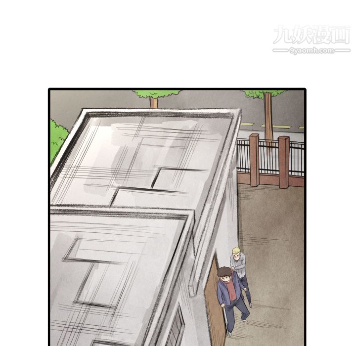 TWOMEN~共存第13话