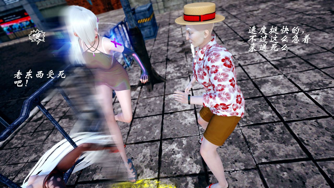 [3D]破界纪元-第四季悲怆篇第37话