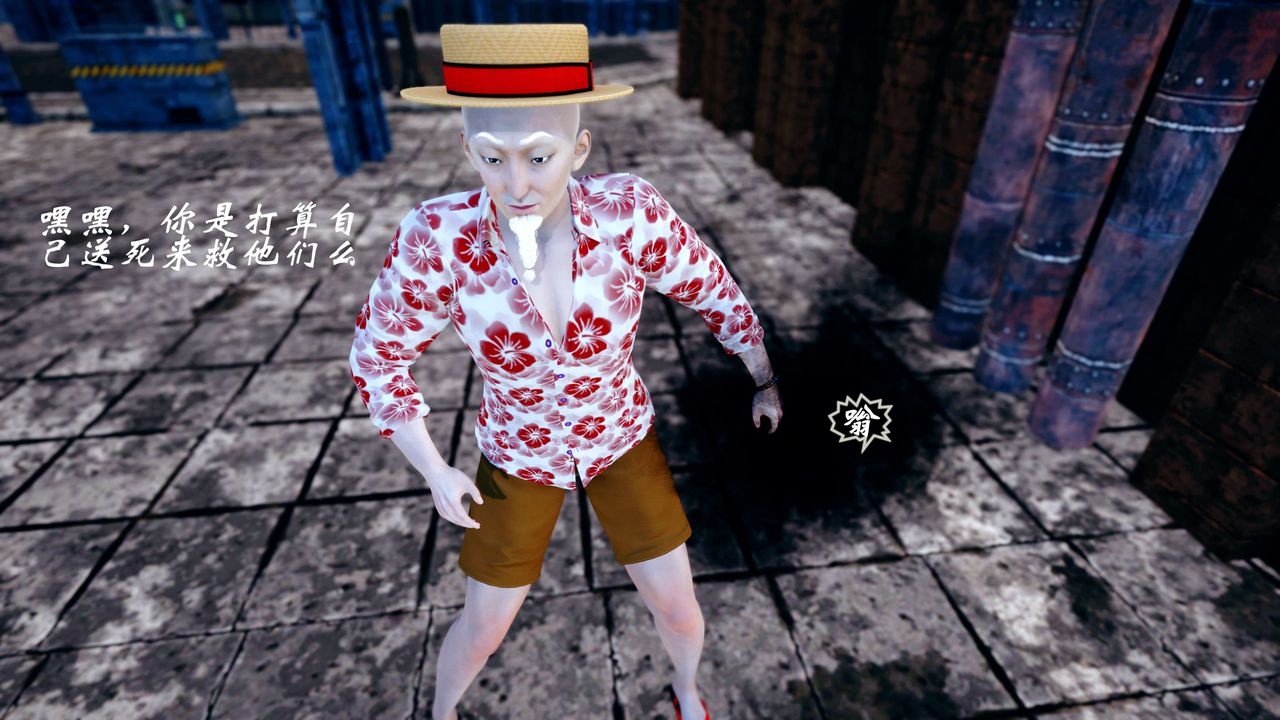 [3D]破界纪元-第四季悲怆篇第37话