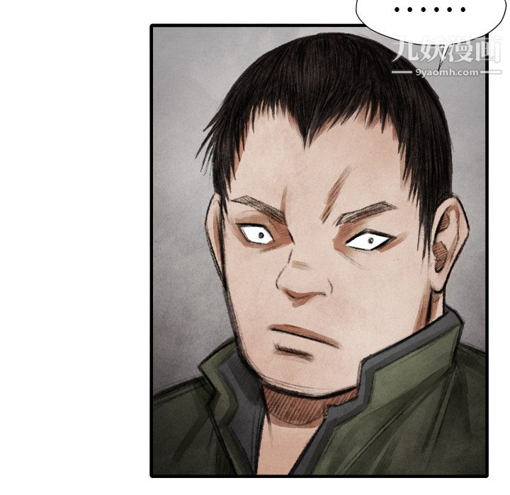 TWOMEN~共存第13话