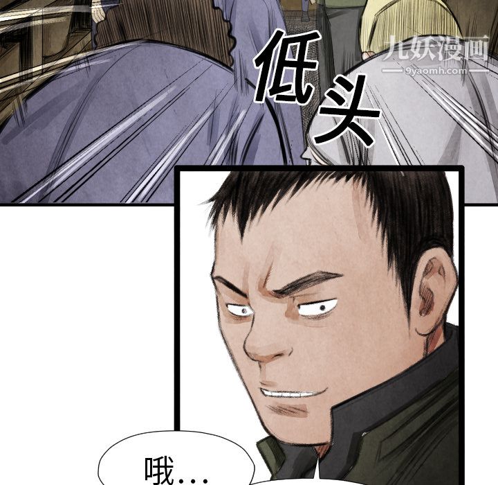 TWOMEN~共存第13話