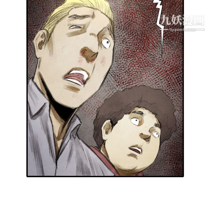 TWOMEN~共存第13话