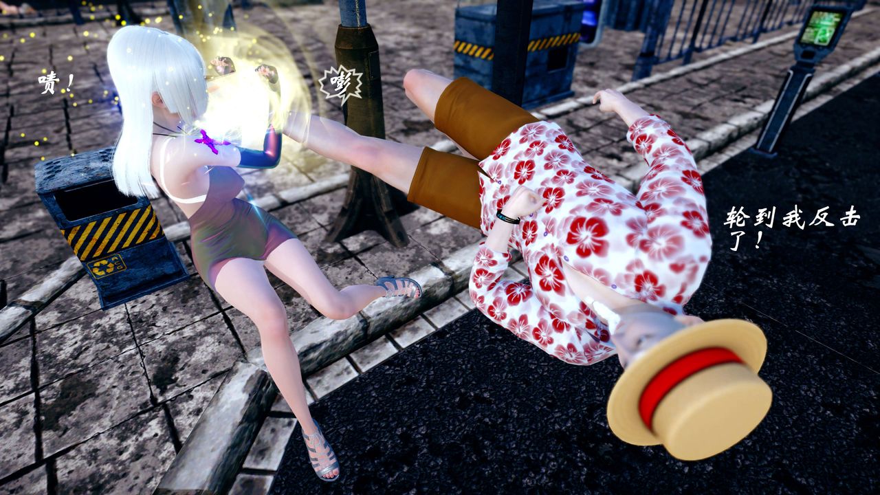 [3D]破界纪元-第四季悲怆篇第37话