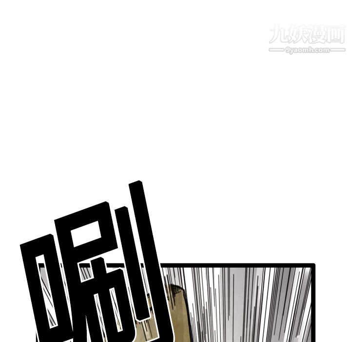 TWOMEN~共存第13話