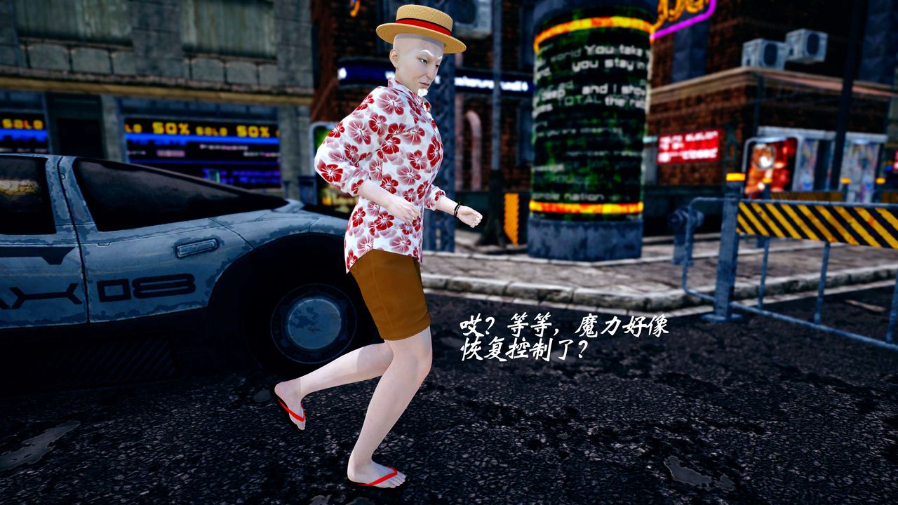 [3D]破界纪元-第四季悲怆篇第37话