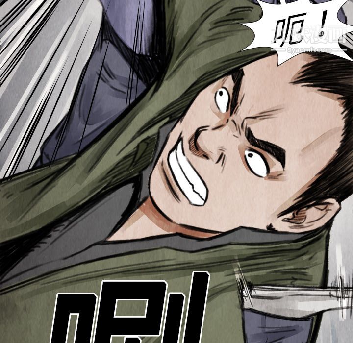 TWOMEN~共存第13话