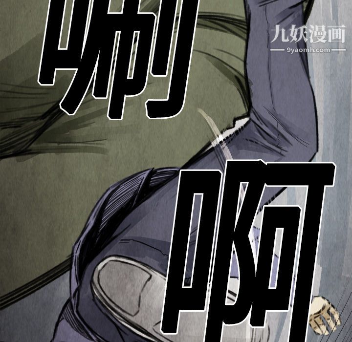 TWOMEN~共存第13话