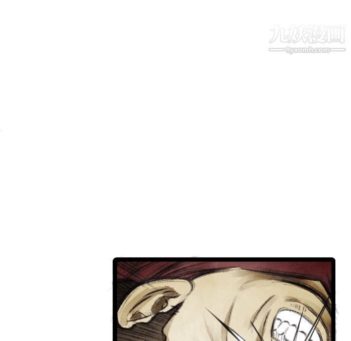 TWOMEN~共存第13话