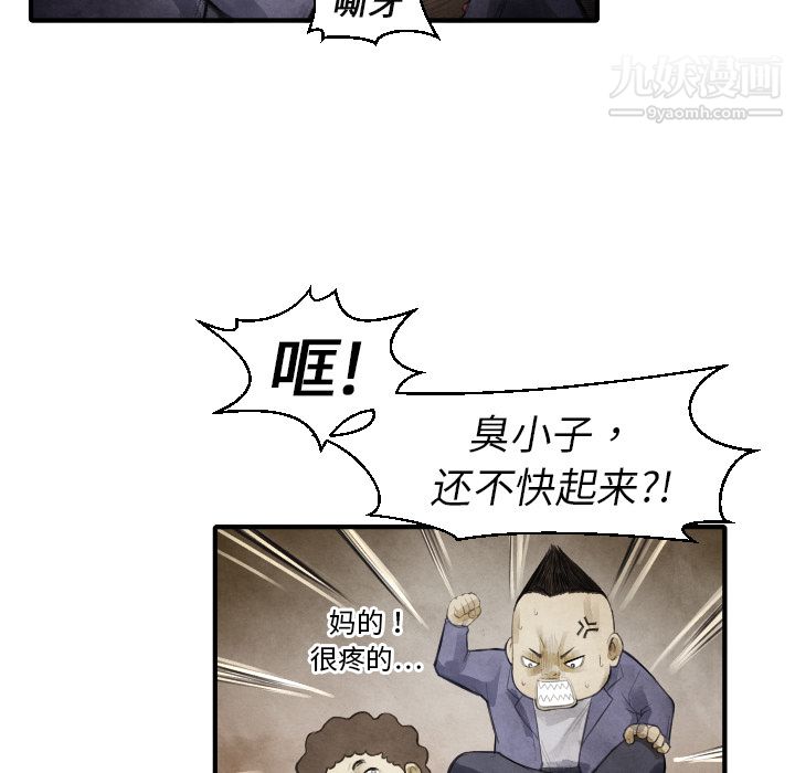 TWOMEN~共存第13話