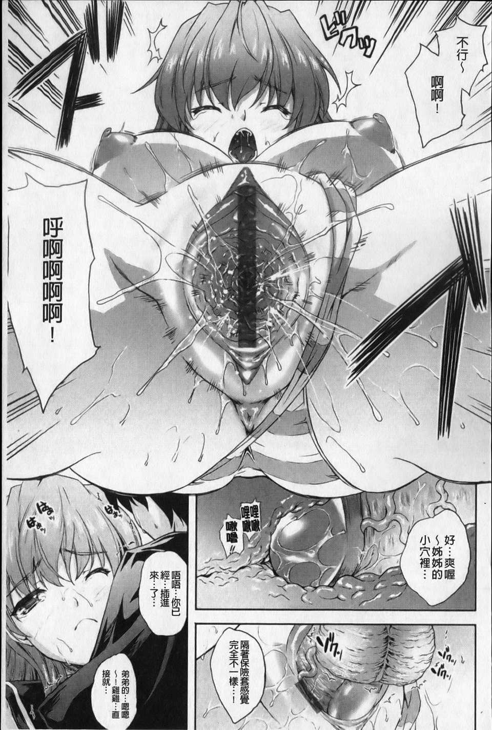 [七瀬瑞穂][あねまん][NOW115][中漫][七瀬瑞穂][あねまん][NOW115][中漫]