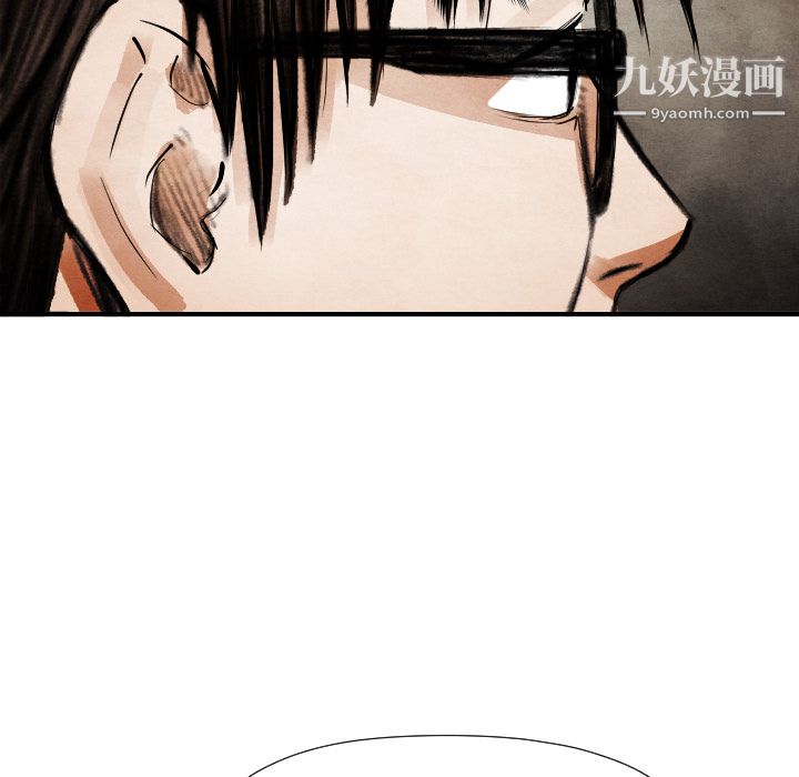 TWOMEN~共存第13话