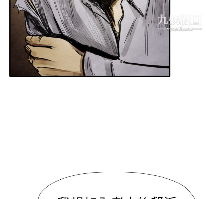 TWOMEN~共存第13话