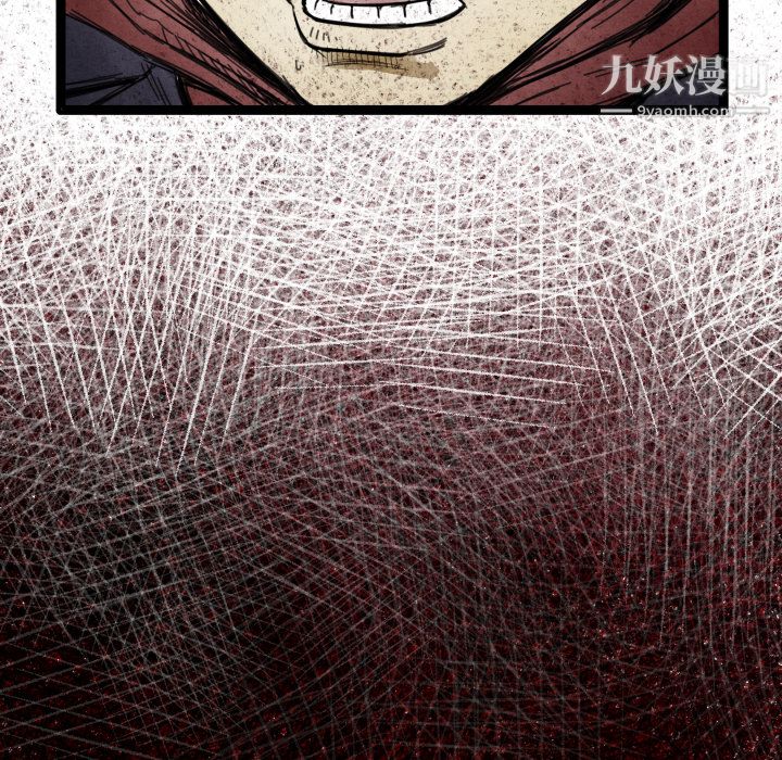 TWOMEN~共存第13话