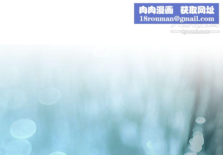 TWOMEN~共存第14话