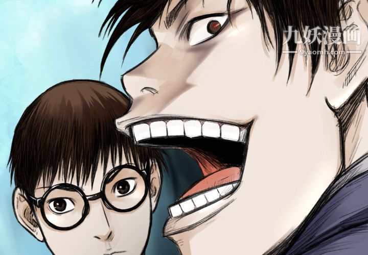 TWOMEN~共存第14话