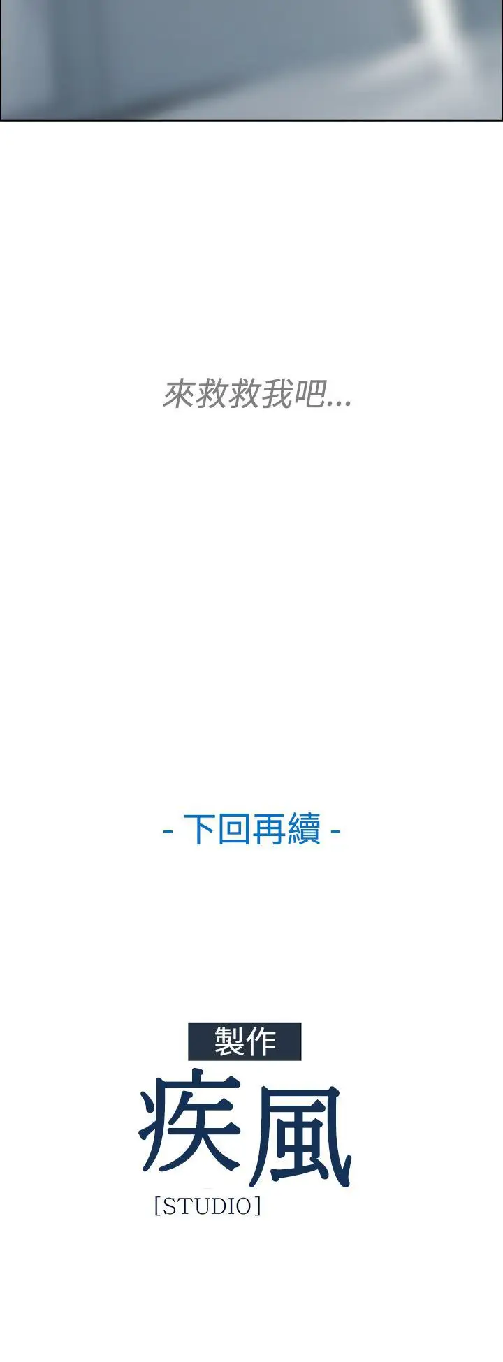 淑女花苑<第3季>第18话