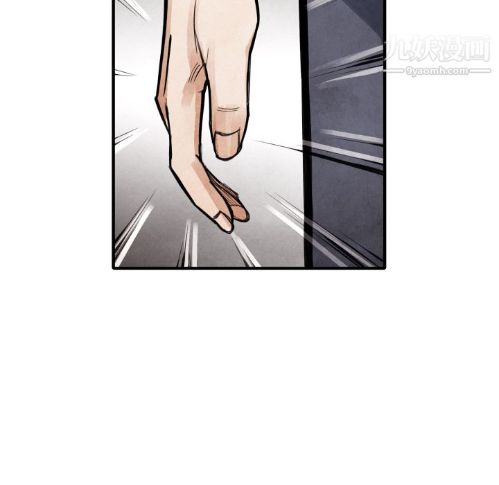 TWOMEN~共存第14話